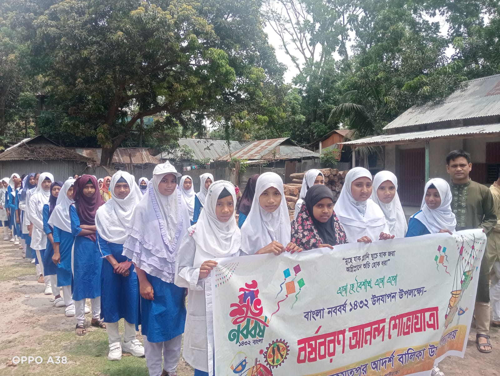 ছবি